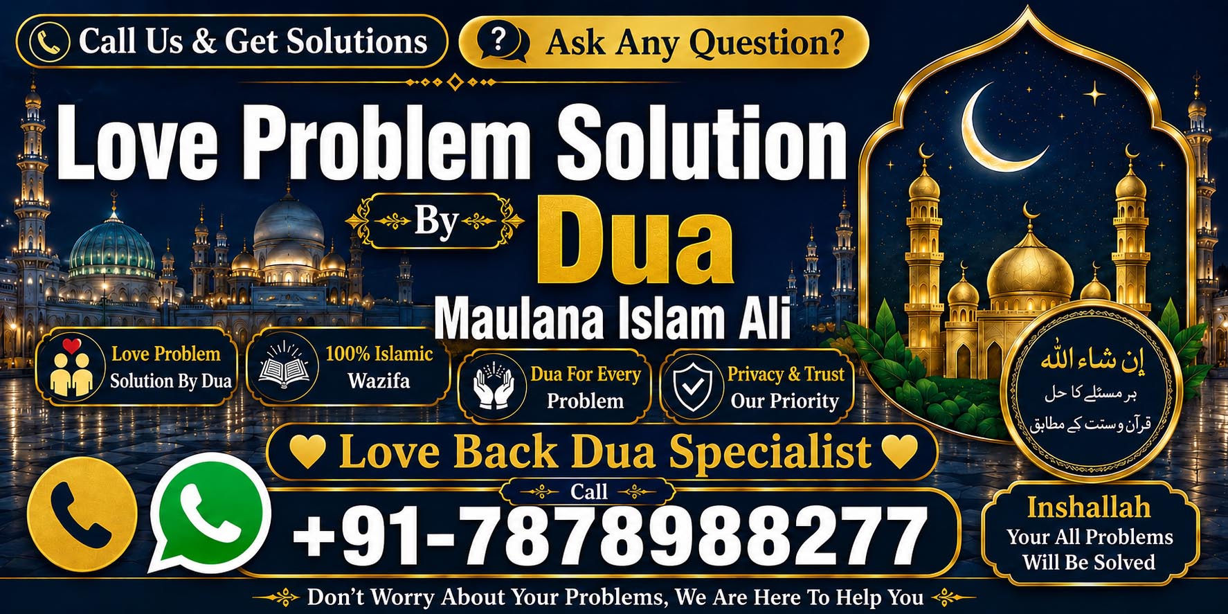 Maulana Islam Ali Call +91-7878988277